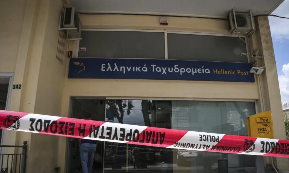 ΕΛΤΑ Κορωπίου: Άστεγος ο ληστής και με ψεύτικο όπλο